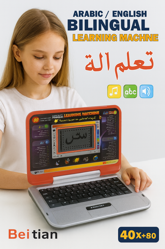 Arabic/English Learning Machine for Kids